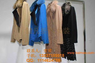 库存尾货批发 库存品牌四季女装,库存尾货批发 库存品牌四季女装生产厂家,库存尾货批发 库存品牌四季女装价格